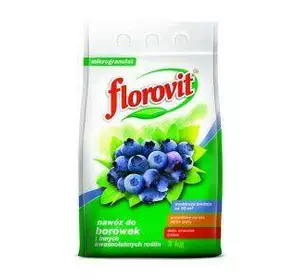 Флоровіт (Florovit) — добриво для чорниці(лохини) 3кг