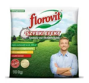 Флоровіт Florovit добриво для газону швидкого дії 10 кг (весна-літо)