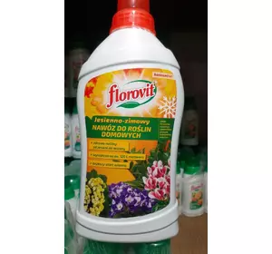 Флоровіт — добриво для кімнатних рослин 0,5 л (осінній)