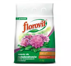 Флоровіт Florovit добриво для рододендронів 3кг